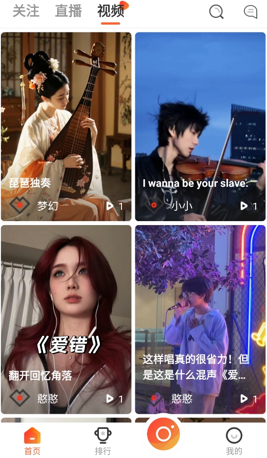 APP预览